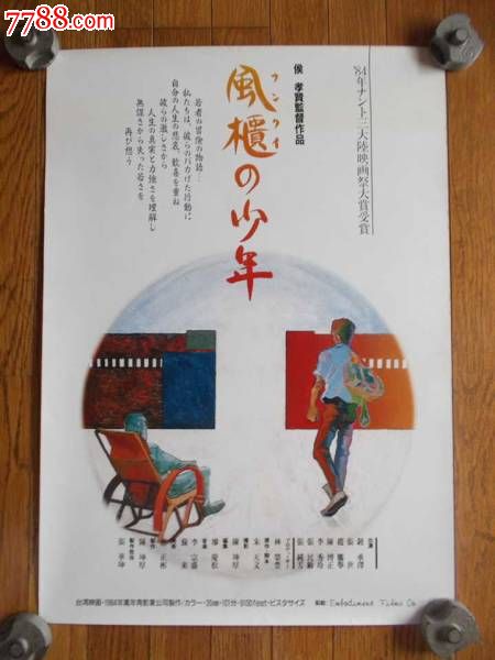 买个假富兰克林学院文凭毕业证